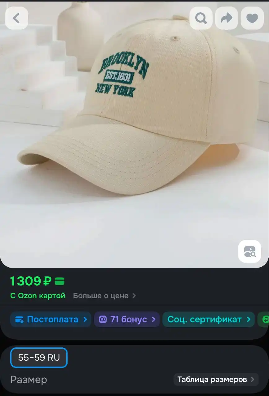 Сумка и кепка новые запечатанные