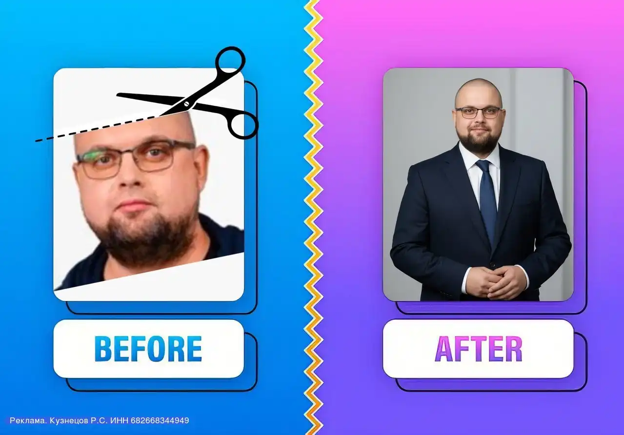 Профессиональный портрет для увеличения откликов от рекрутеров