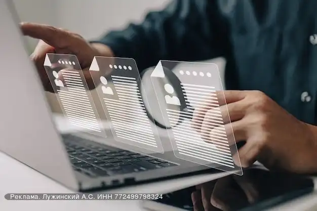 Удаленная работа риелтором без опыта