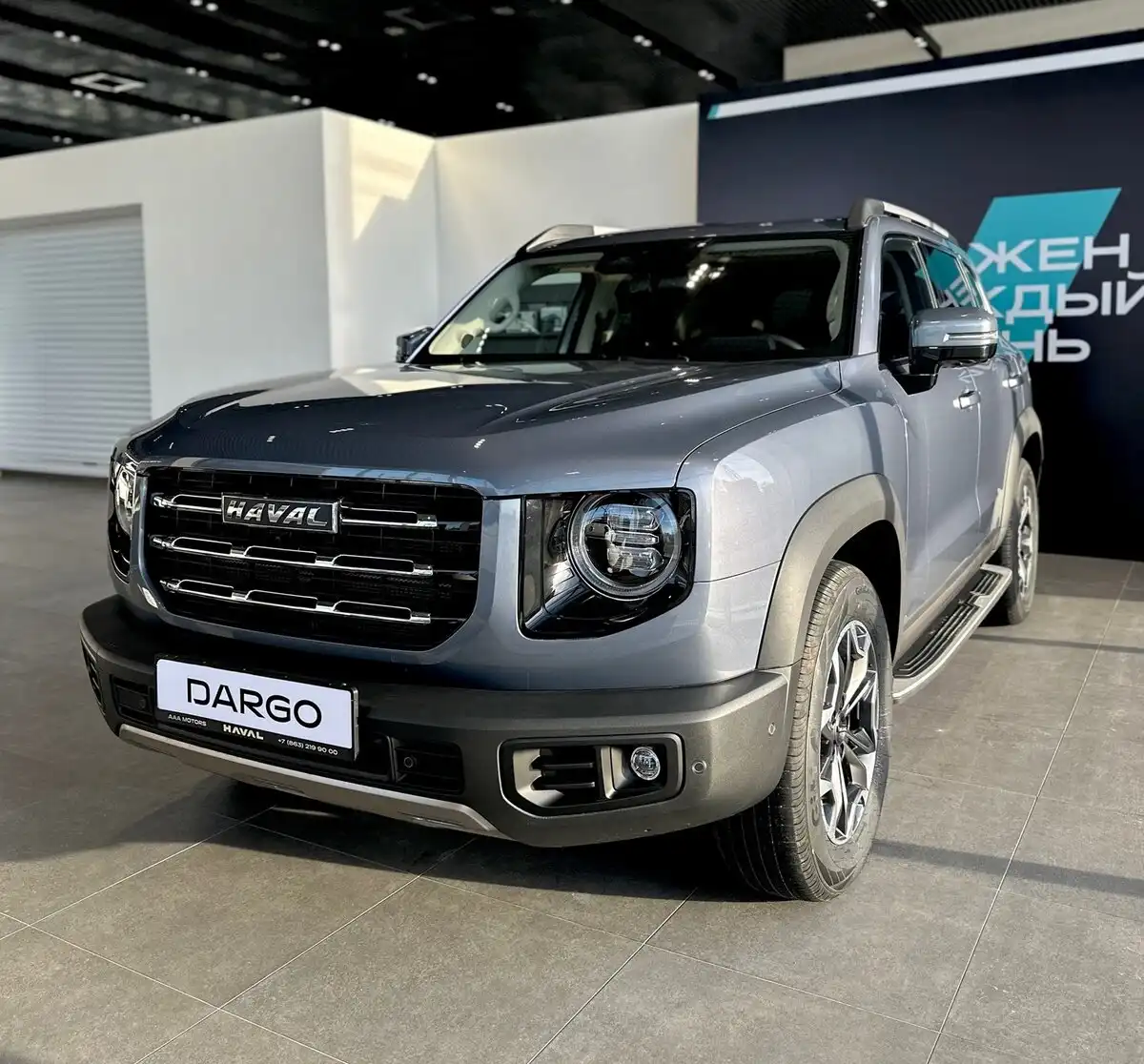 Автомобили HAVAL от официального дилера