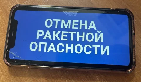 Монитор Ростовской области - оповещения об опасностях - частное объявление в Таганрог