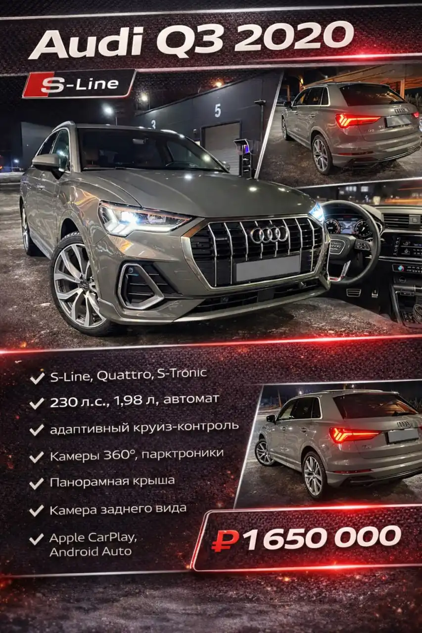 Audi Q3 в отличном состоянии - Легковые автомобили (Авто) в Уфа