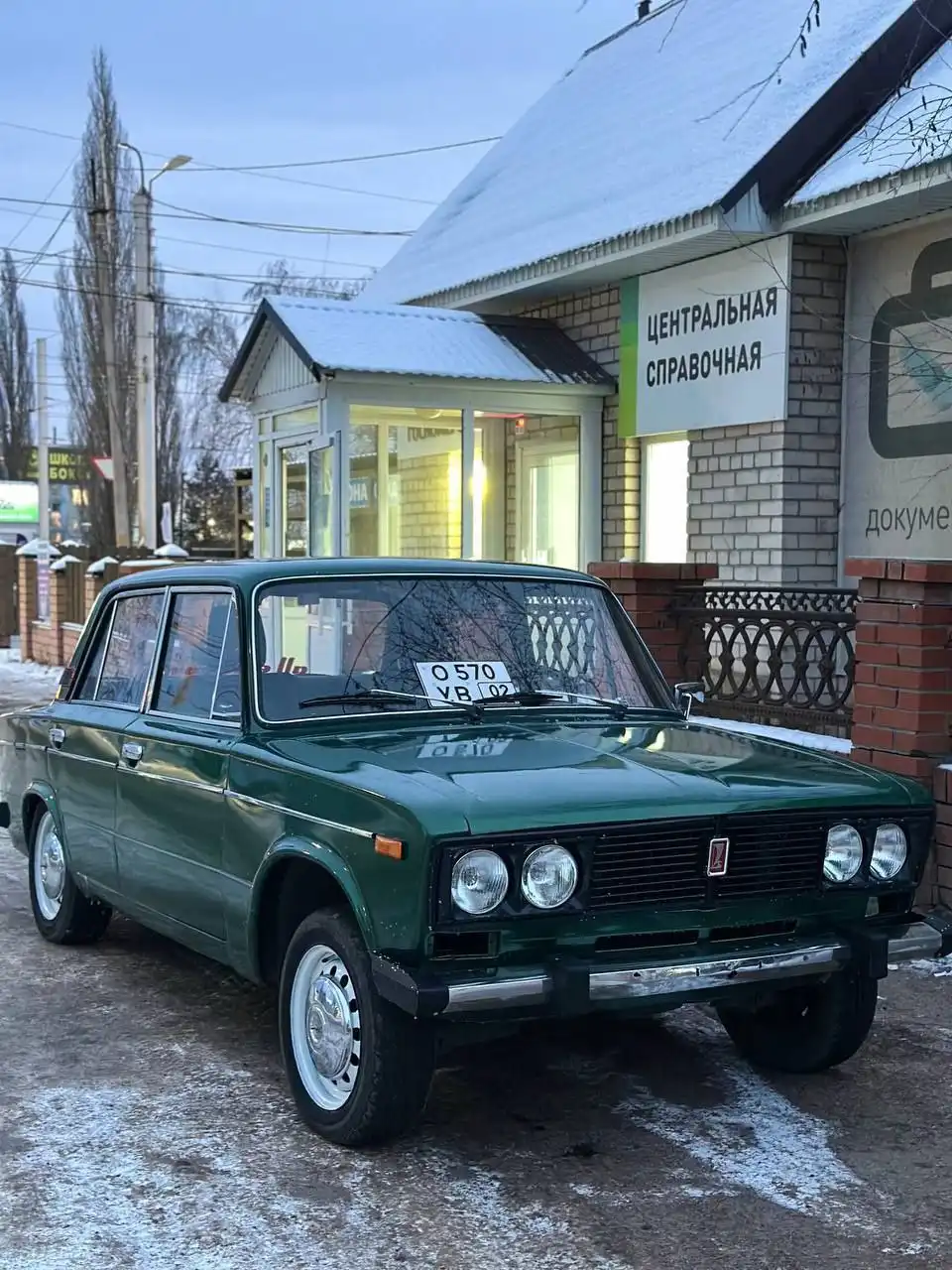 Продажа автомобиля в Уфе - Авто в Уфа