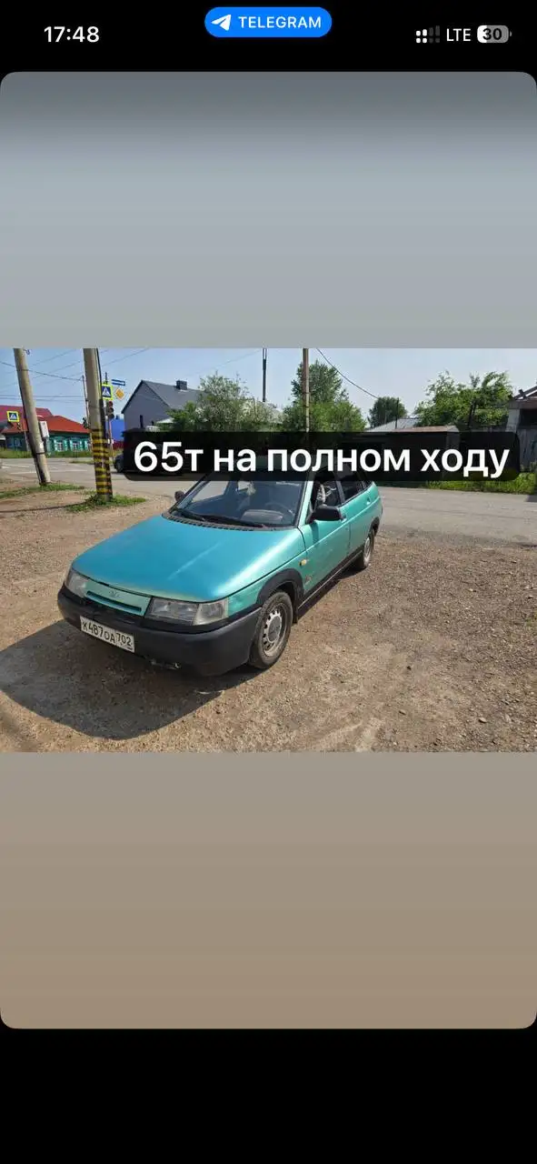 Продажа автомобиля в Уфе - Авто в Уфа