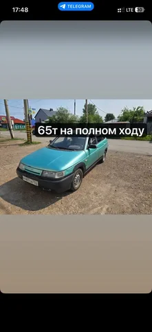 Продажа автомобиля в Уфе - Обмен автомобилей в Уфа