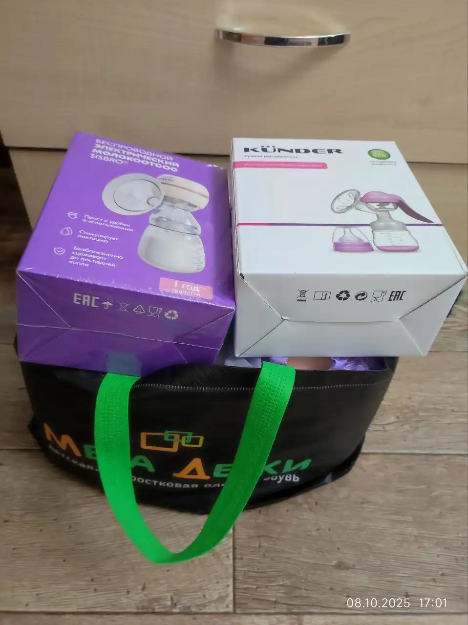 Вещи для будущей мамочки