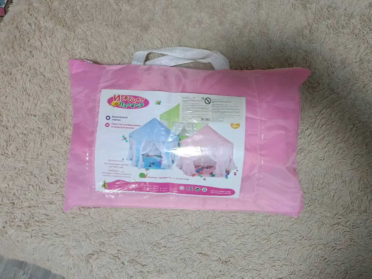 Продажа новой палатки-домика