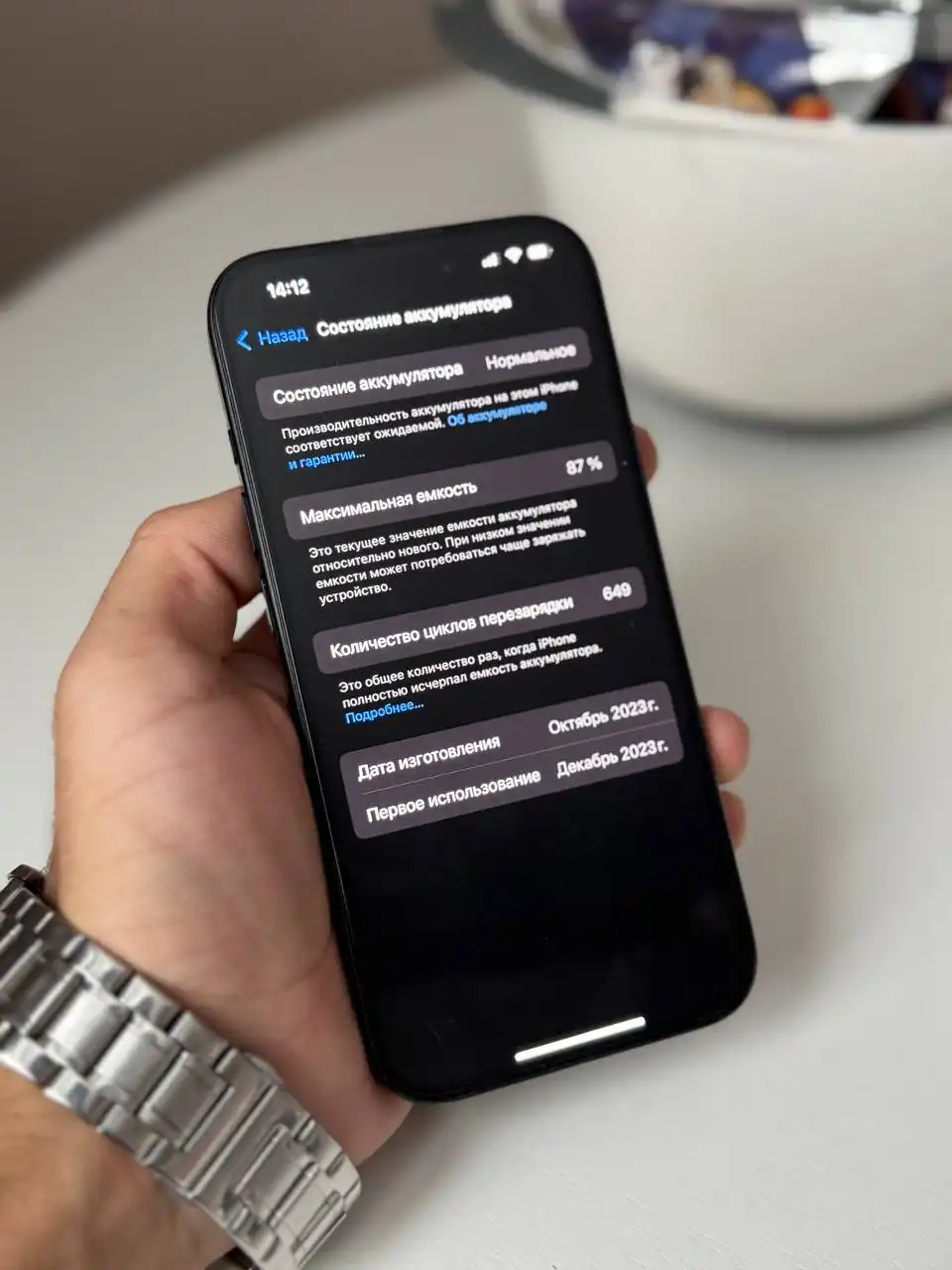 Обмен iPhone 15 Pro 128 ГБ