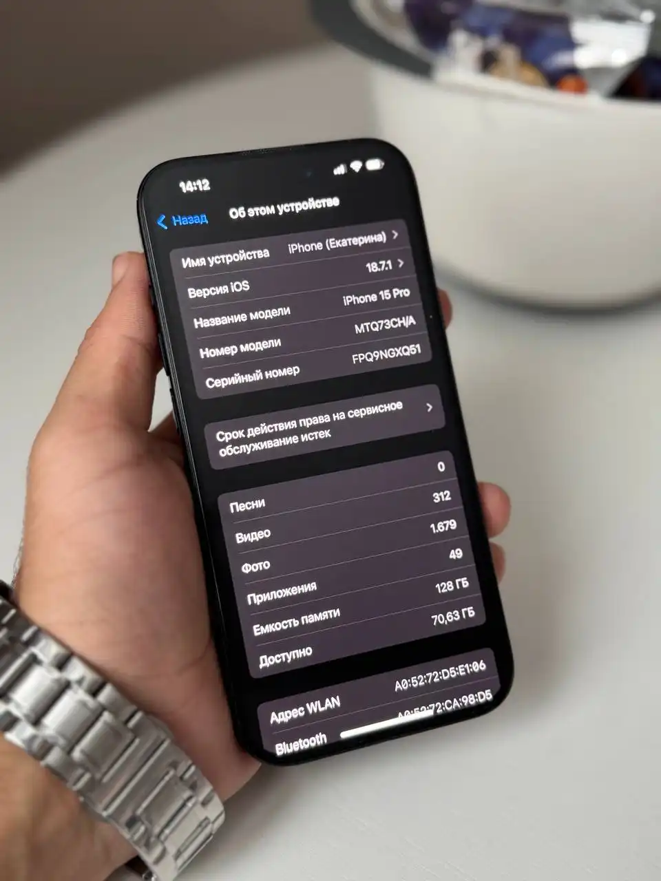 Обмен iPhone 15 Pro 128 ГБ
