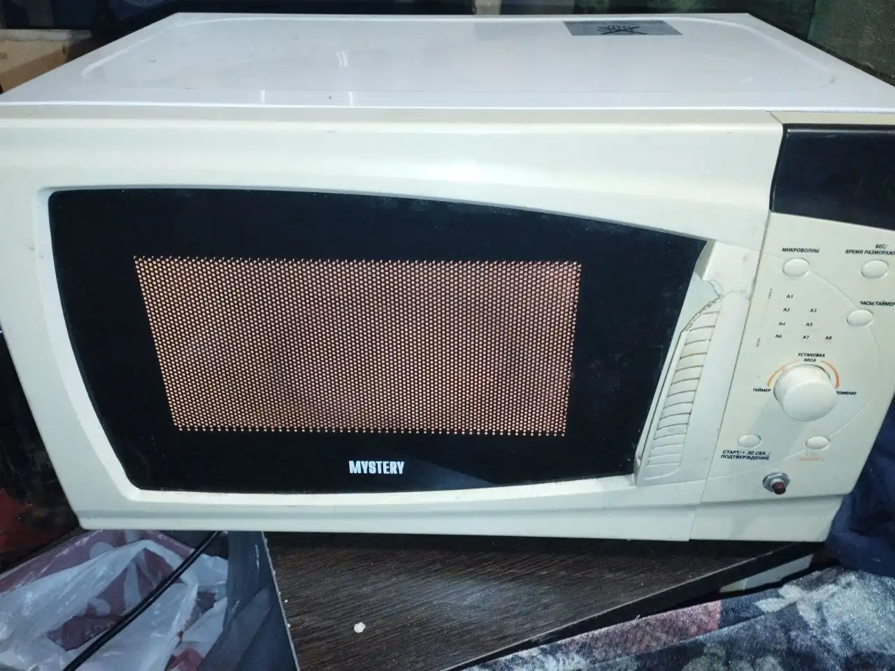 Микроволновка, соковыжималка, перчатки