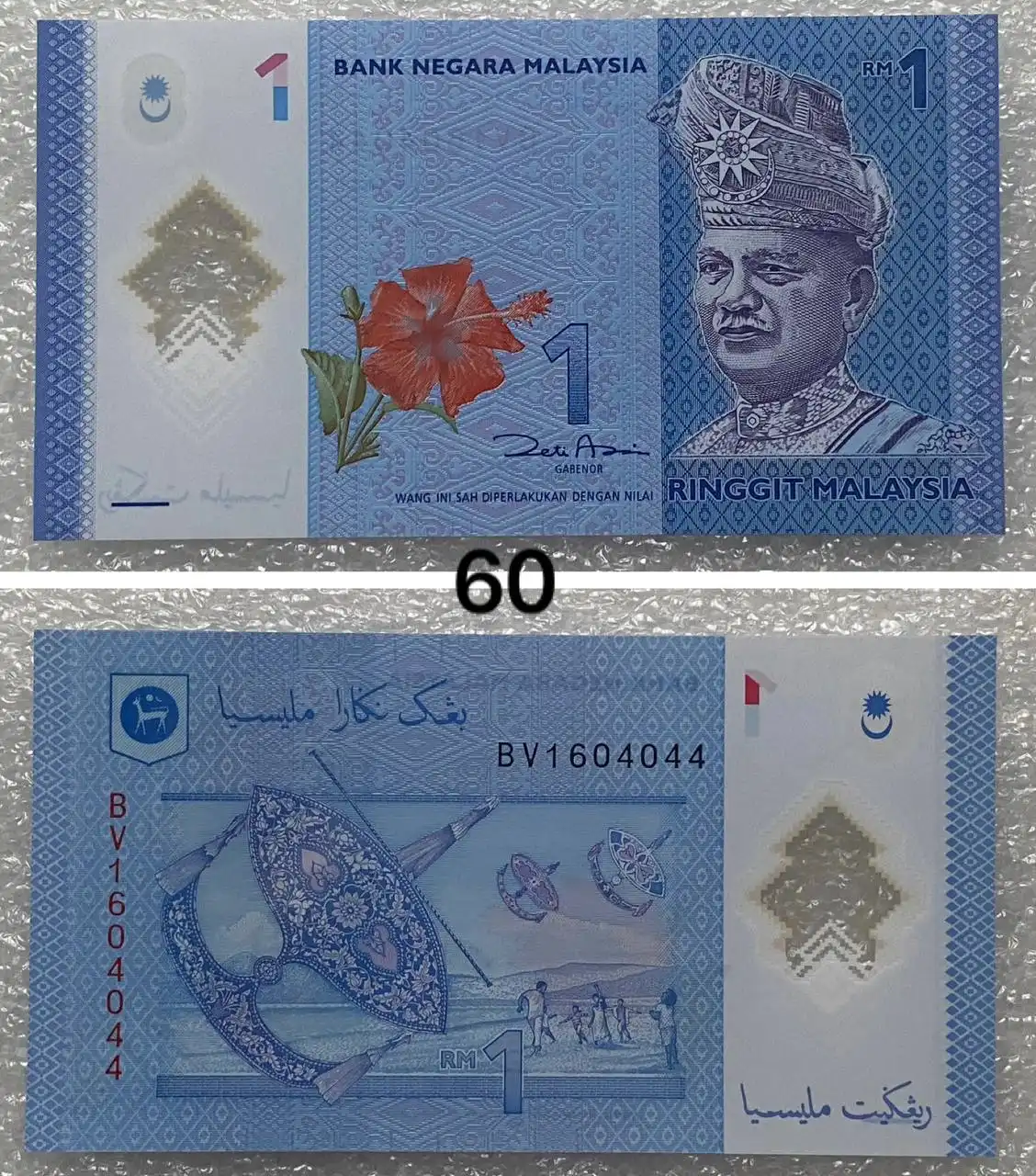 Иностранные банкноты