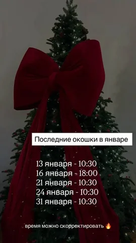 Кератин, ботокс, холодное восстановление и уход коллаген для волос - Услуги в Екатеринбург