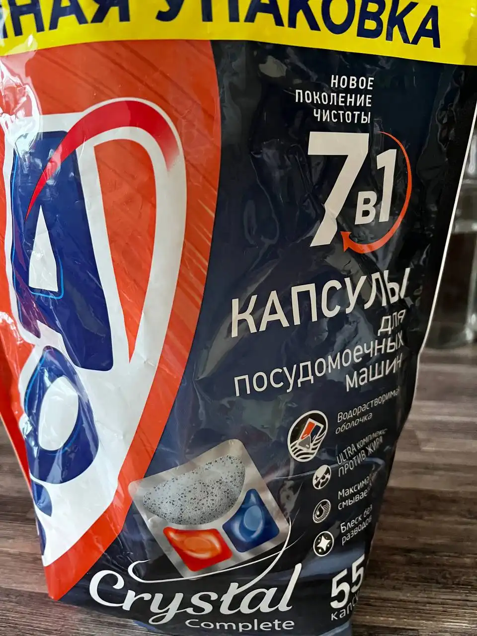 Продам капсулы для посудомойки