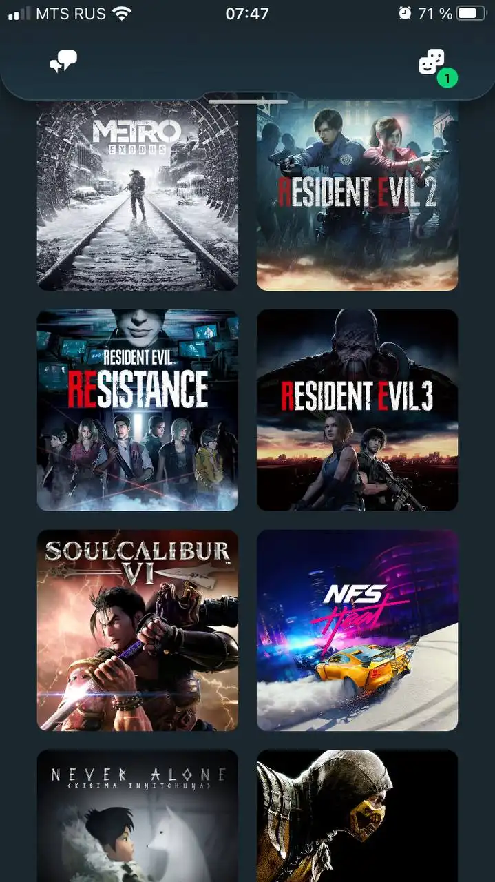 Продажа коллекции игр для PS4/PS5