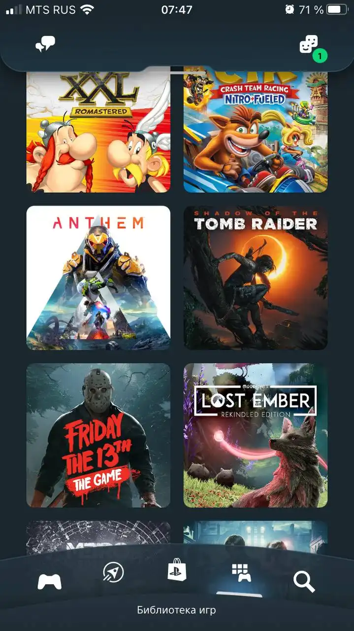 Продажа коллекции игр для PS4/PS5