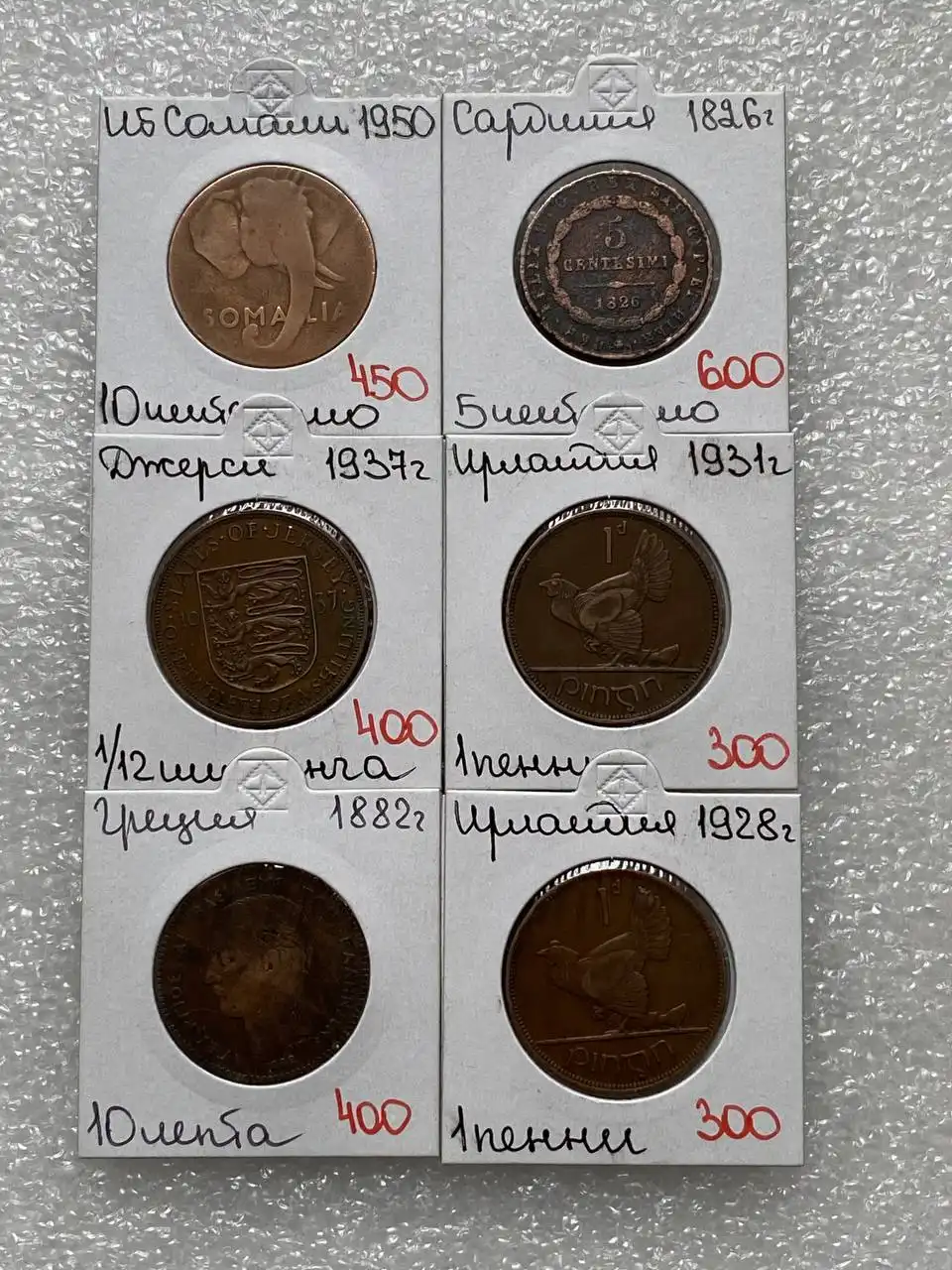 Подборки иностранных монет - Нумизматика (Хобби и отдых) в Екатеринбург