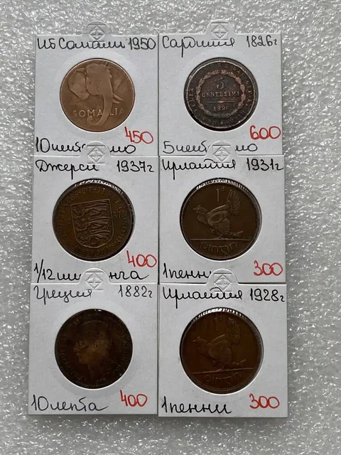 Подборки иностранных монет - Коллекционирование в Екатеринбург
