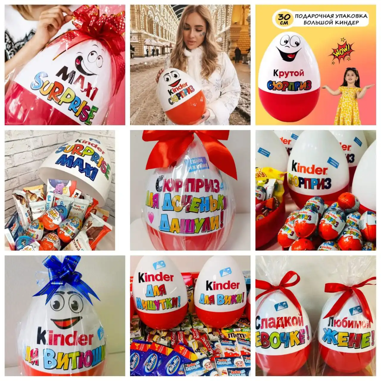 Подарочный набор для любимых с возможностью наполнения - Подарки (Хобби и отдых) в Екатеринбург