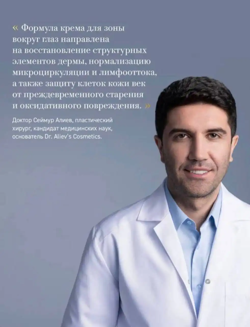 Омолаживающий крем для кожи вокруг глаз - Косметика (Красота и здоровье) в Екатеринбург