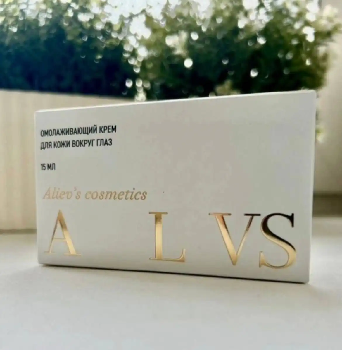 Омолаживающий крем для кожи вокруг глаз - Косметика (Красота и здоровье) в Екатеринбург