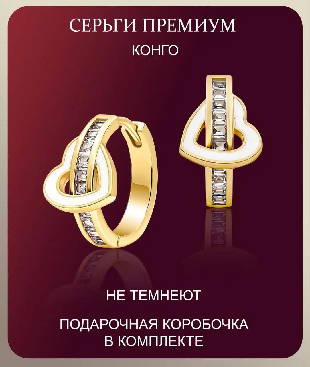 Серьги премиум в новом состоянии - Бижутерия (Барахолка) в Екатеринбург