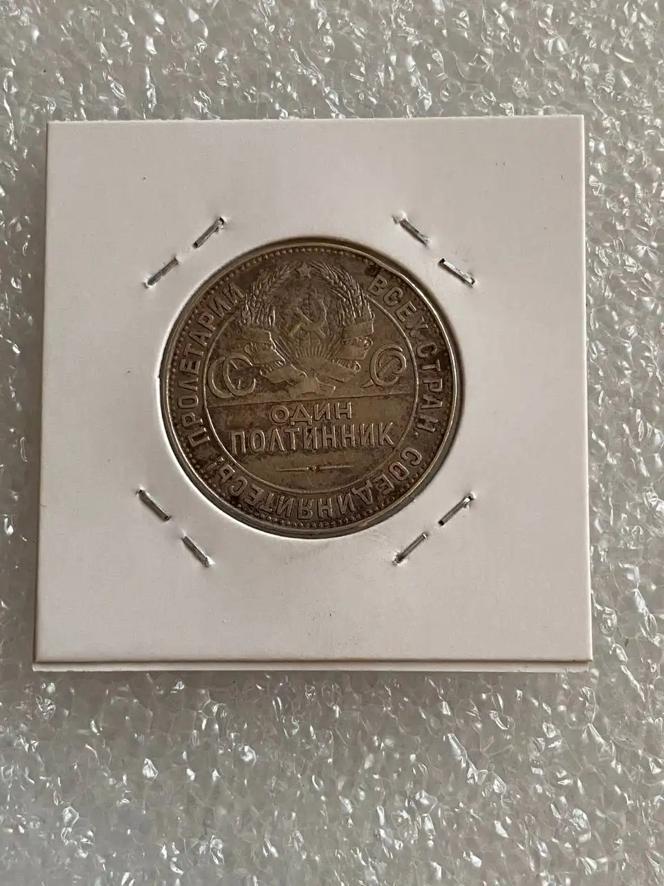 3 полтинника СССР серебро - Монеты (Барахолка) в Екатеринбург