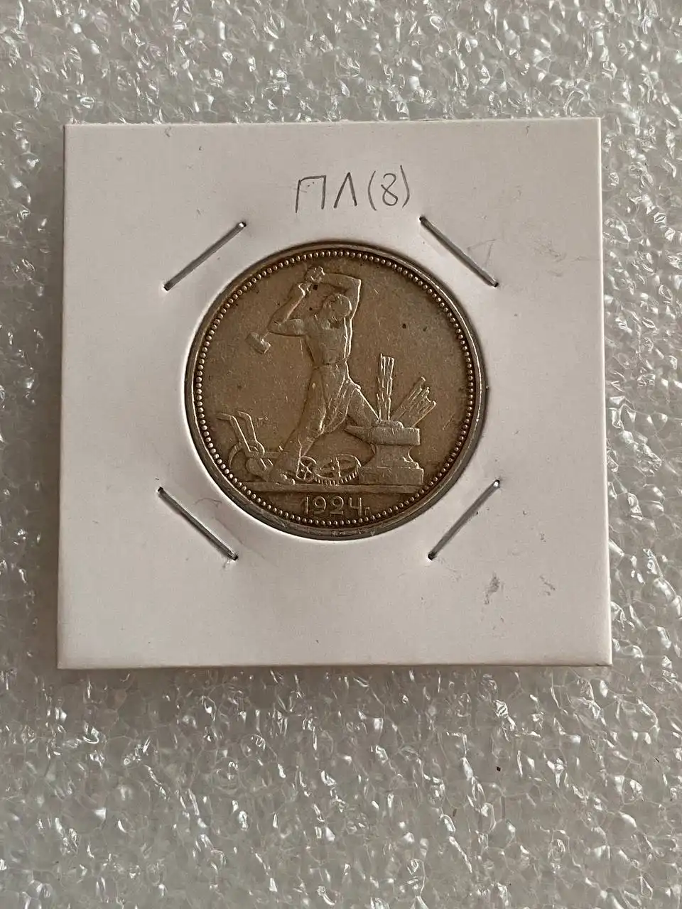 3 полтинника СССР серебро - Монеты (Барахолка) в Екатеринбург