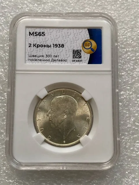 Монеты Швеция 2 кроны 1938 MS65 и Германия 3 марки 1912 Фридрих Август AUdet - Мотоциклетные шлемы в Екатеринбург