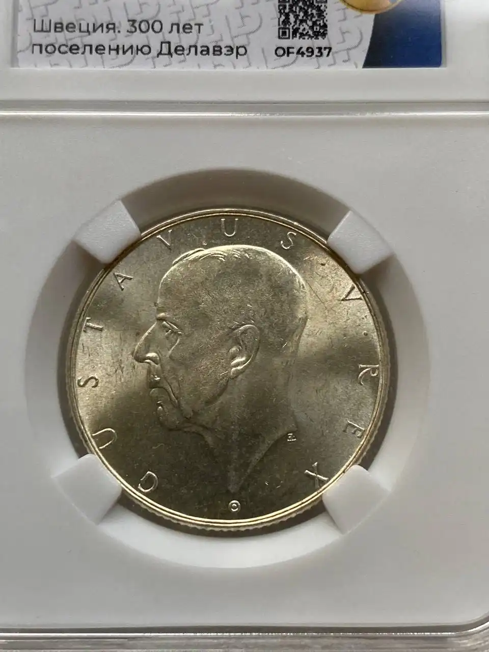 Монеты Швеция 2 кроны 1938 MS65 и Германия 3 марки 1912 Фридрих Август AUdet - Нумизматика (Хобби и отдых) в Екатеринбург