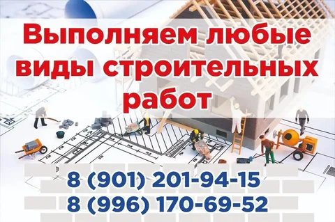 Услуги по монтажу септиков, заборов, навесов, сварочным и демонтажным работам - Фотосъемка в Екатеринбург