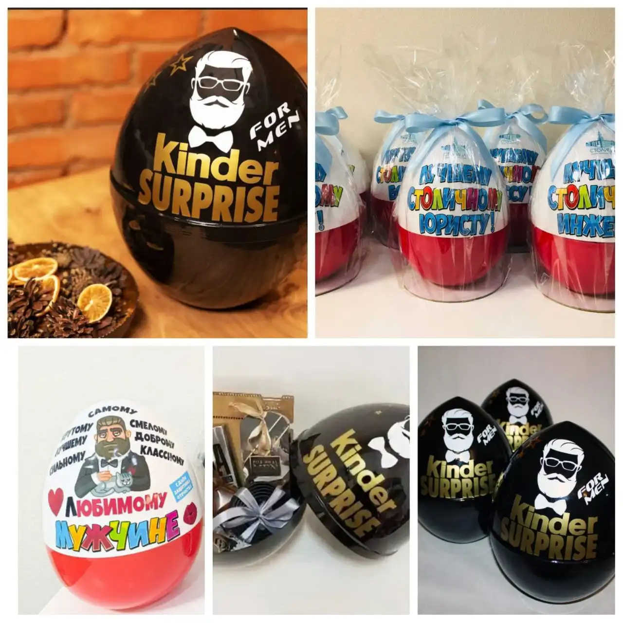 Подарок для него - сюрприз коробка с наполнением - Подарки (Барахолка) в Екатеринбург