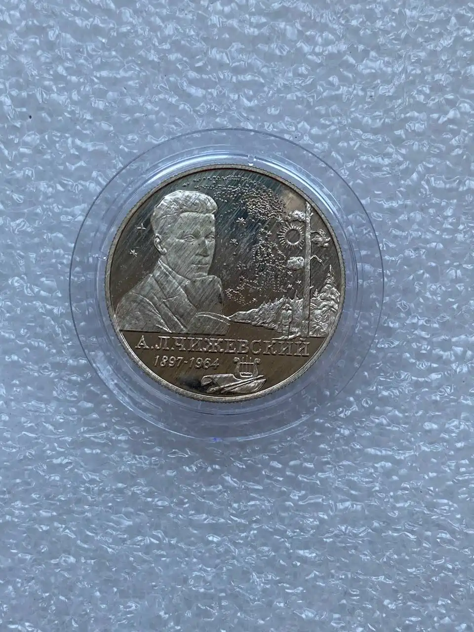 Коллекционные серебряные монеты 2 рубля разных годов - Барахолка в Екатеринбург