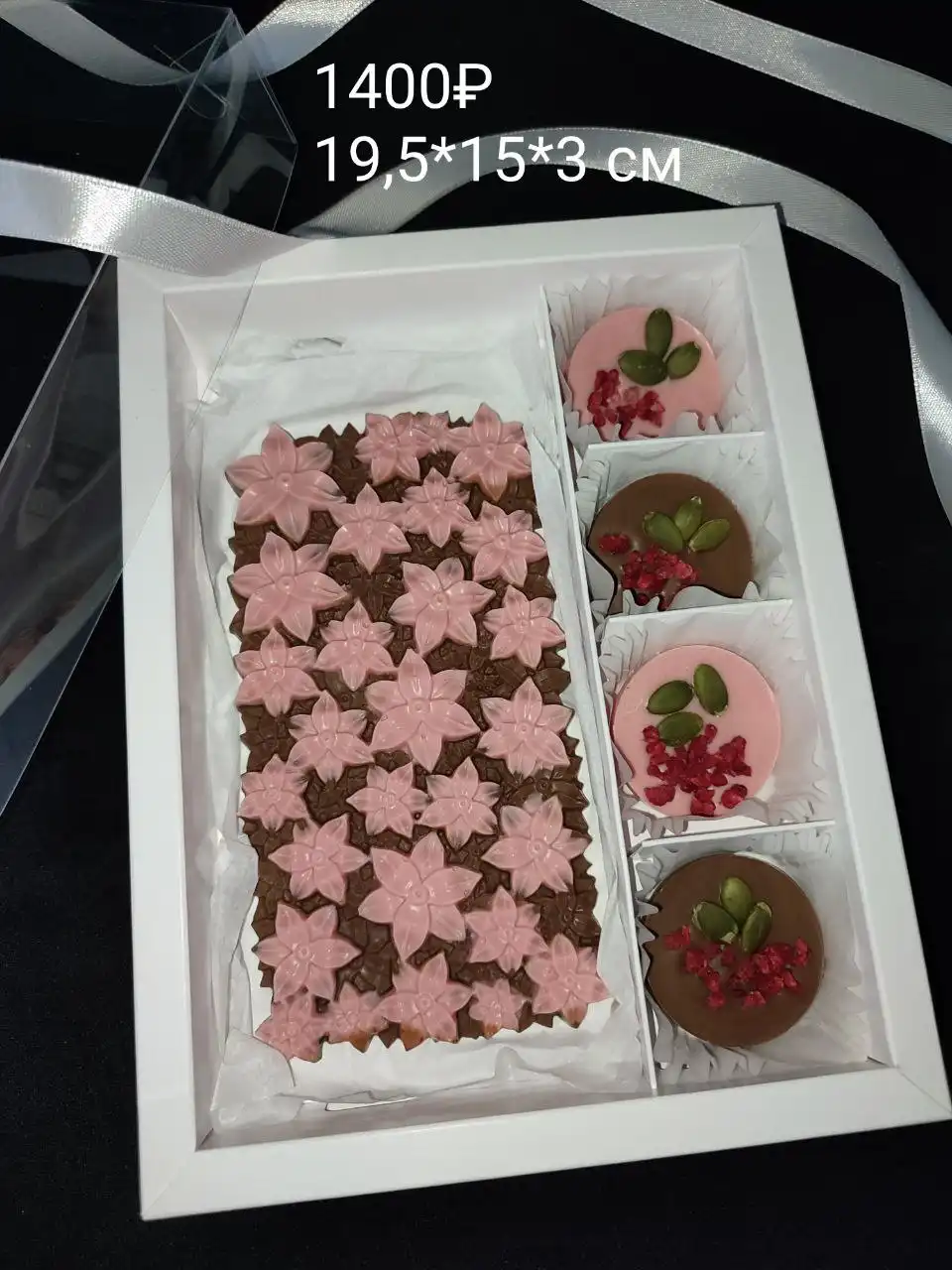 Наборы бельгийского шоколада - Продукты питания (Барахолка) в Екатеринбург