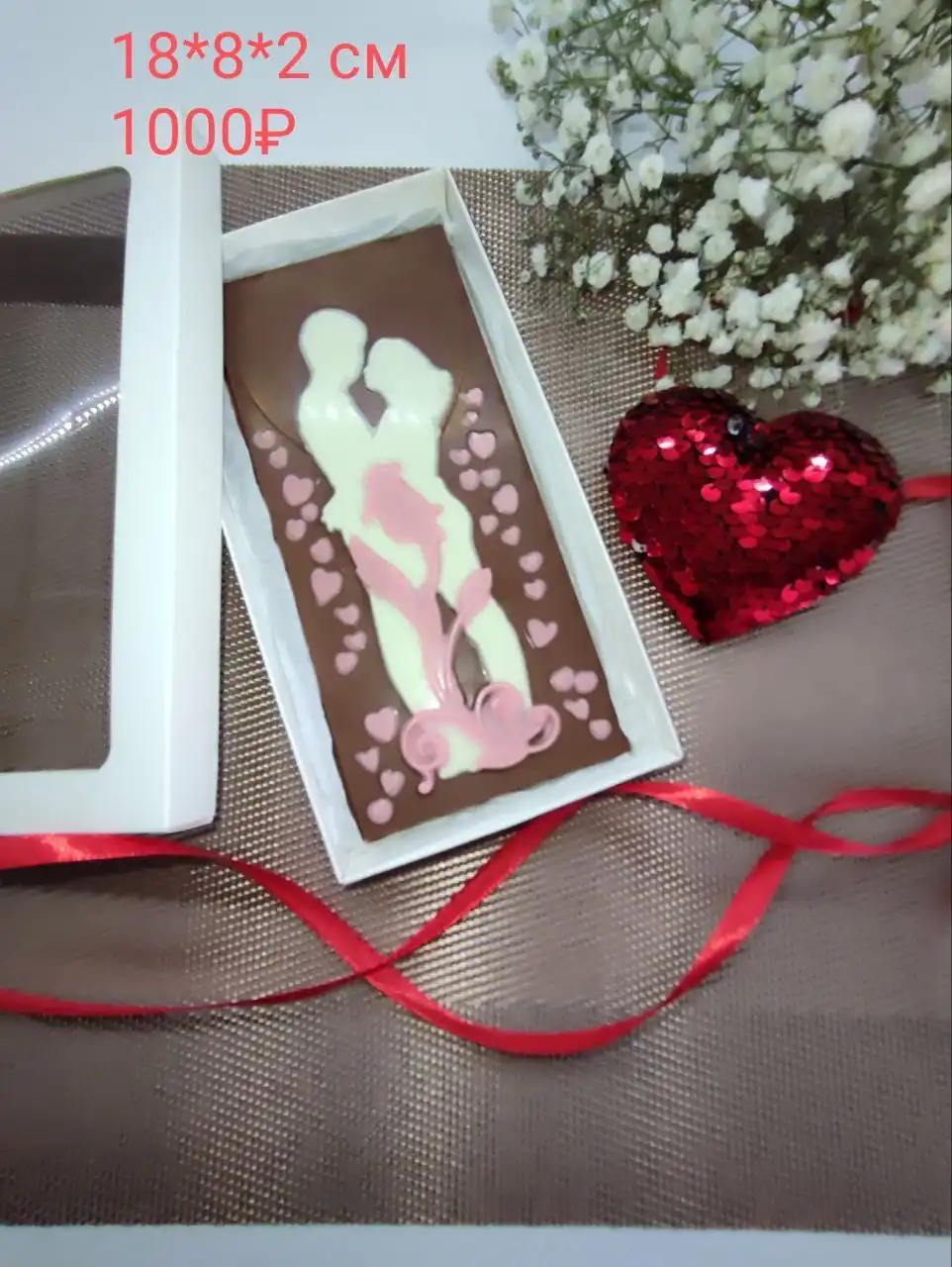 Наборы бельгийского шоколада - Продукты питания (Барахолка) в Екатеринбург