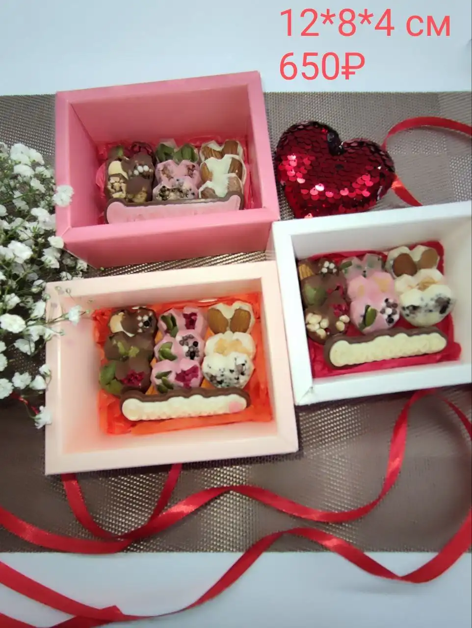 Наборы бельгийского шоколада - Продукты питания (Барахолка) в Екатеринбург