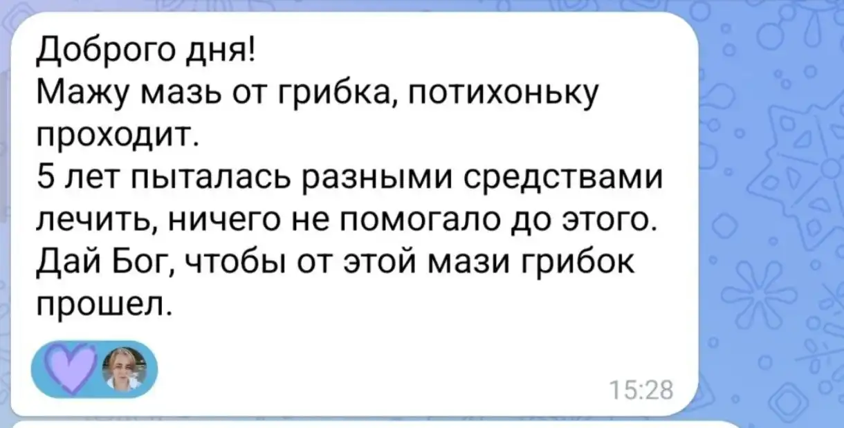 Помощь при грибке ногтей - Лечение (Красота и здоровье) в Екатеринбург