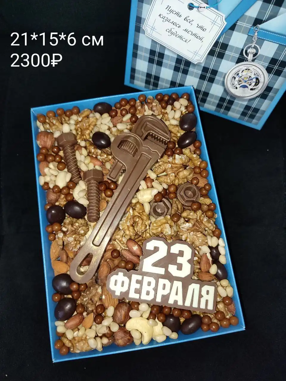 Наборы/боксы/конверты/букеты из продуктов к 23 февраля - Подарки (Барахолка) в Екатеринбург