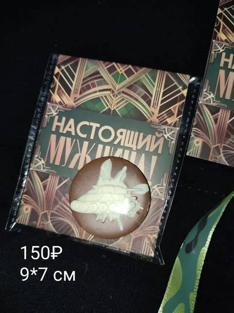 Наборы бельгийского шоколада и чай-танк из изомальта - Значки в Екатеринбург