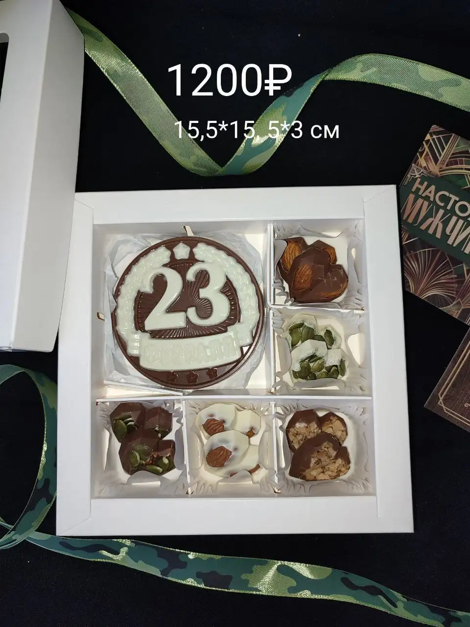 Наборы бельгийского шоколада и чай-танк из изомальта - Барахолка в Екатеринбург