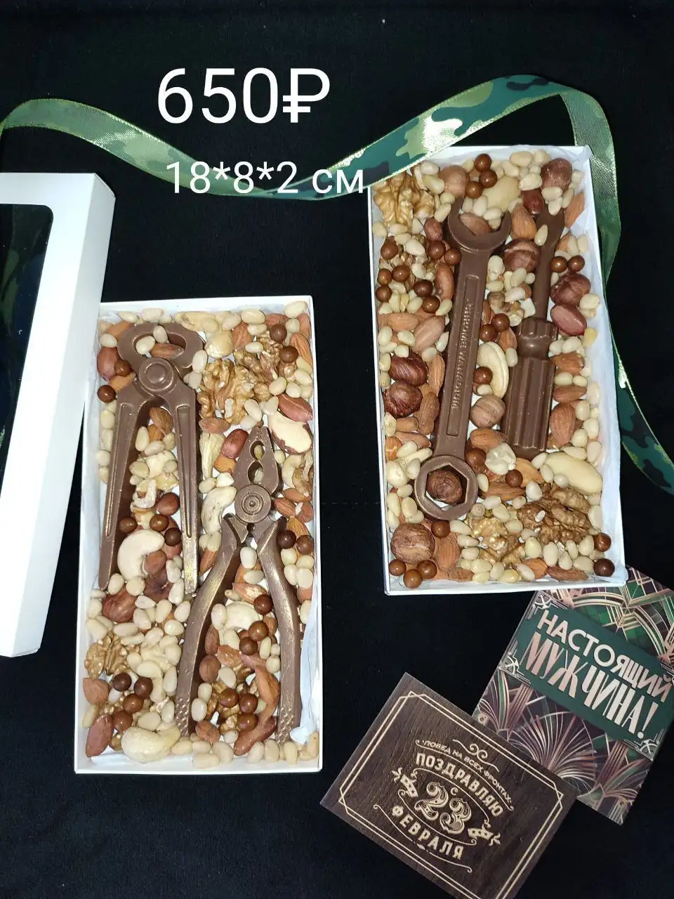 Наборы бельгийского шоколада и чай-танк из изомальта - Барахолка в Екатеринбург