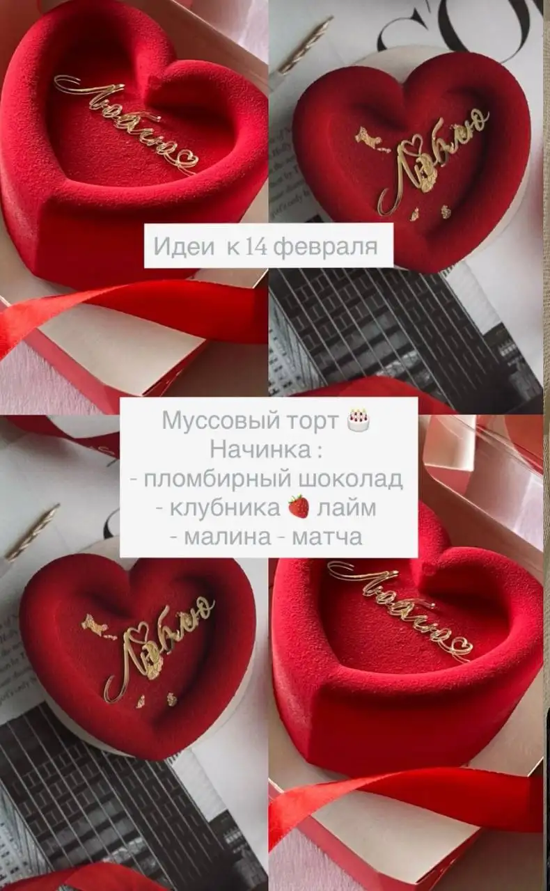 Кондитерские изделия и наборы - Продукты питания (Барахолка) в Екатеринбург