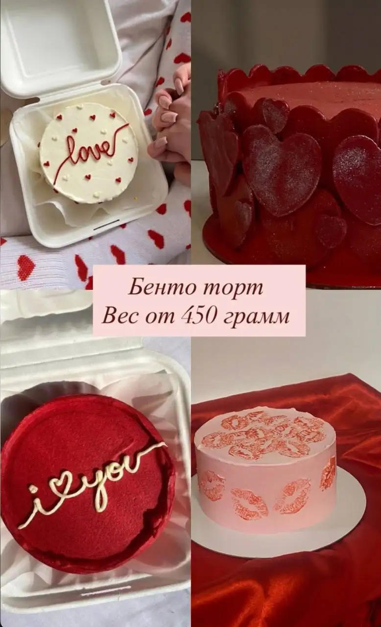 Кондитерские изделия и наборы - Продукты питания (Барахолка) в Екатеринбург