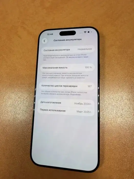 Продам Iphone 16 Pro Max 512 GB - Смартфоны (Электроника) в Екатеринбург