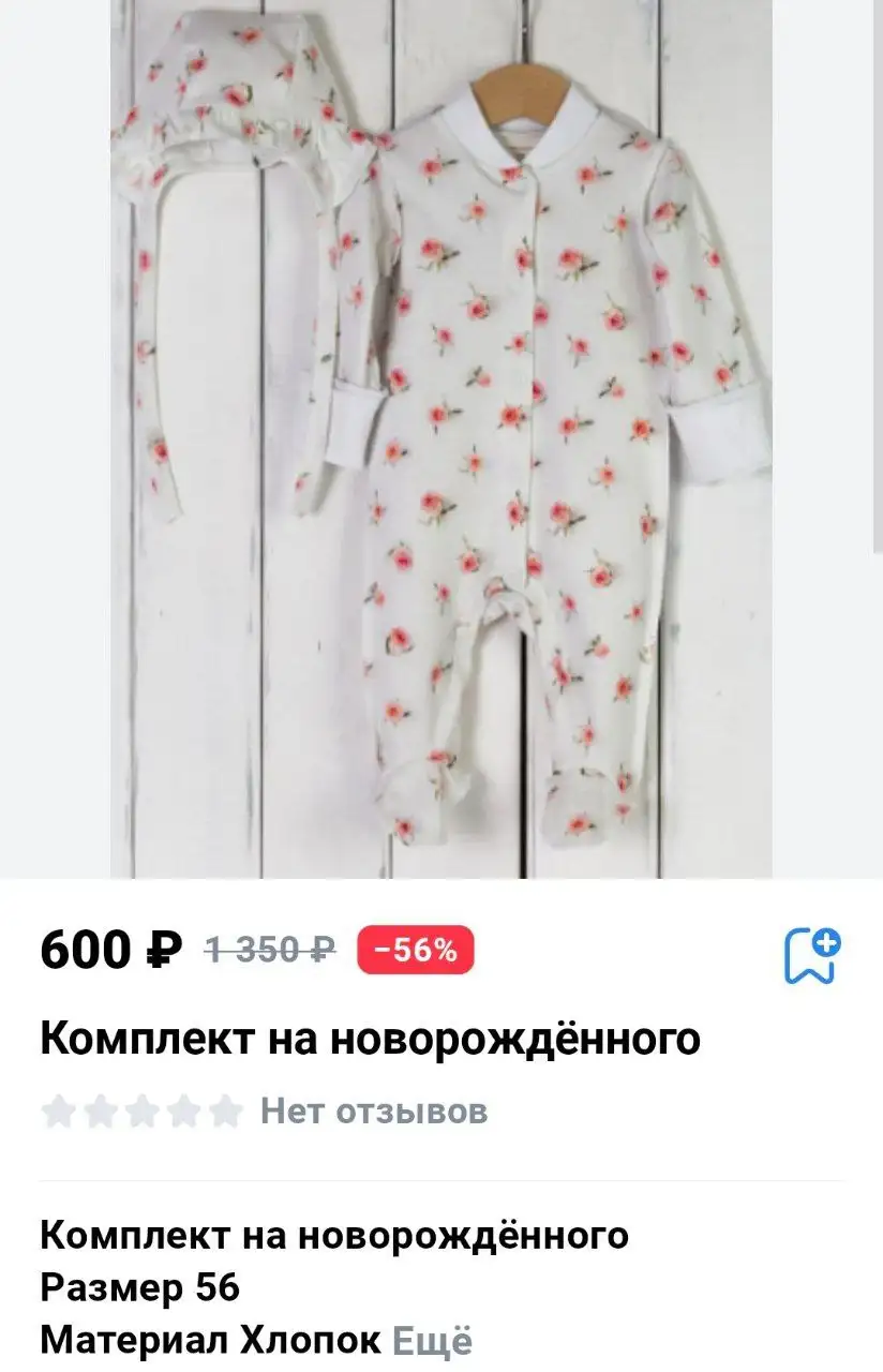 Коляска Babyboom для малышки - Коляски (Товары для детей) в Екатеринбург