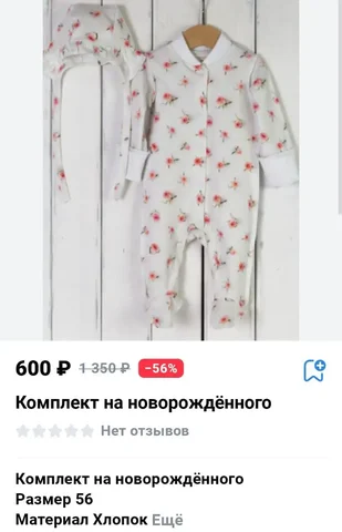 Коляска Babyboom для малышки - Товары для детей в Екатеринбург