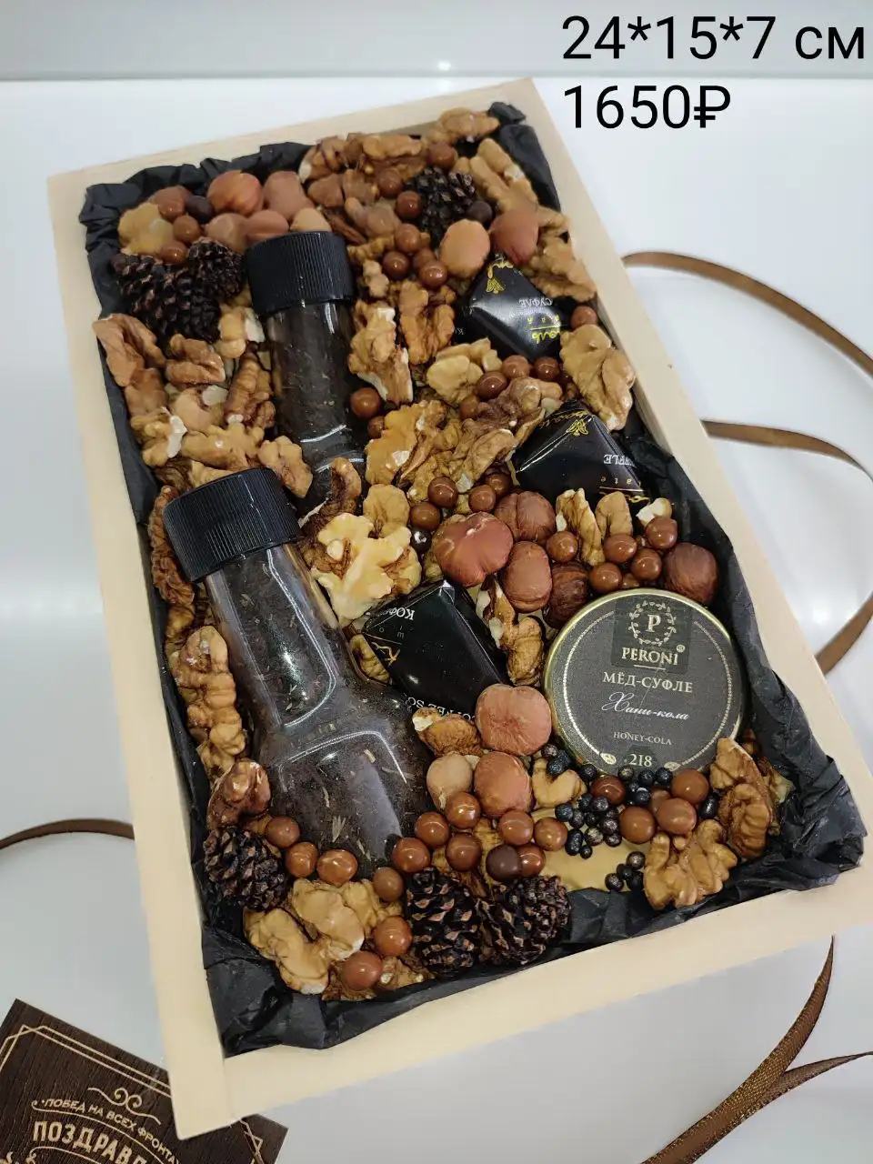 Наборы для мужчин с доставкой и самовывозом - Барахолка в Екатеринбург