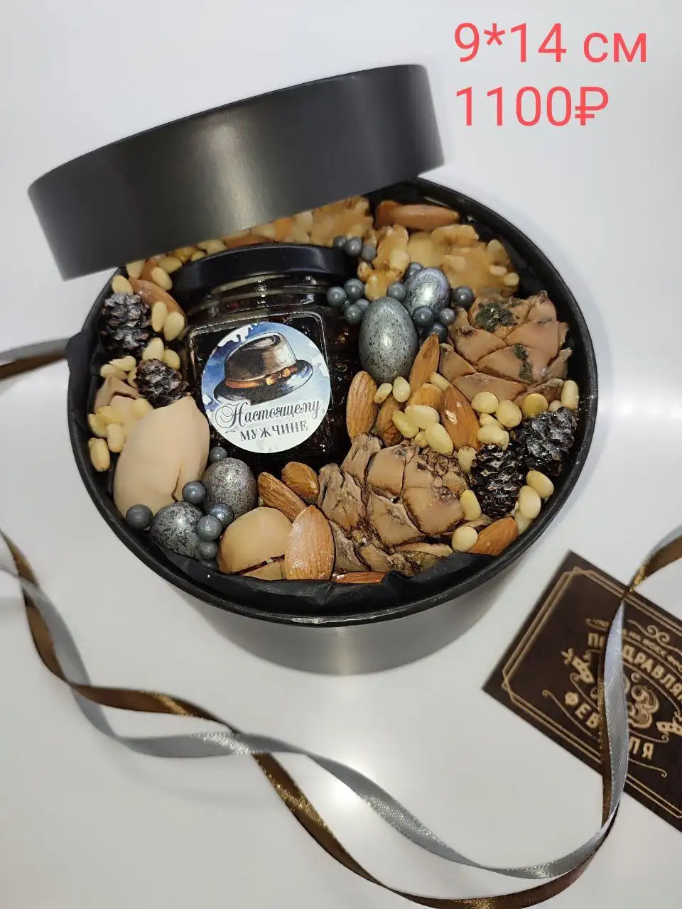 Наборы для мужчин с доставкой и самовывозом - Барахолка в Екатеринбург