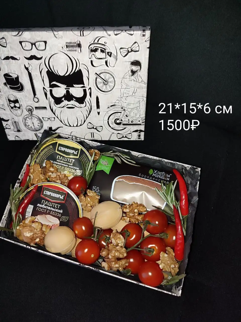 Наборы для мужчин с доставкой и самовывозом - Барахолка в Екатеринбург