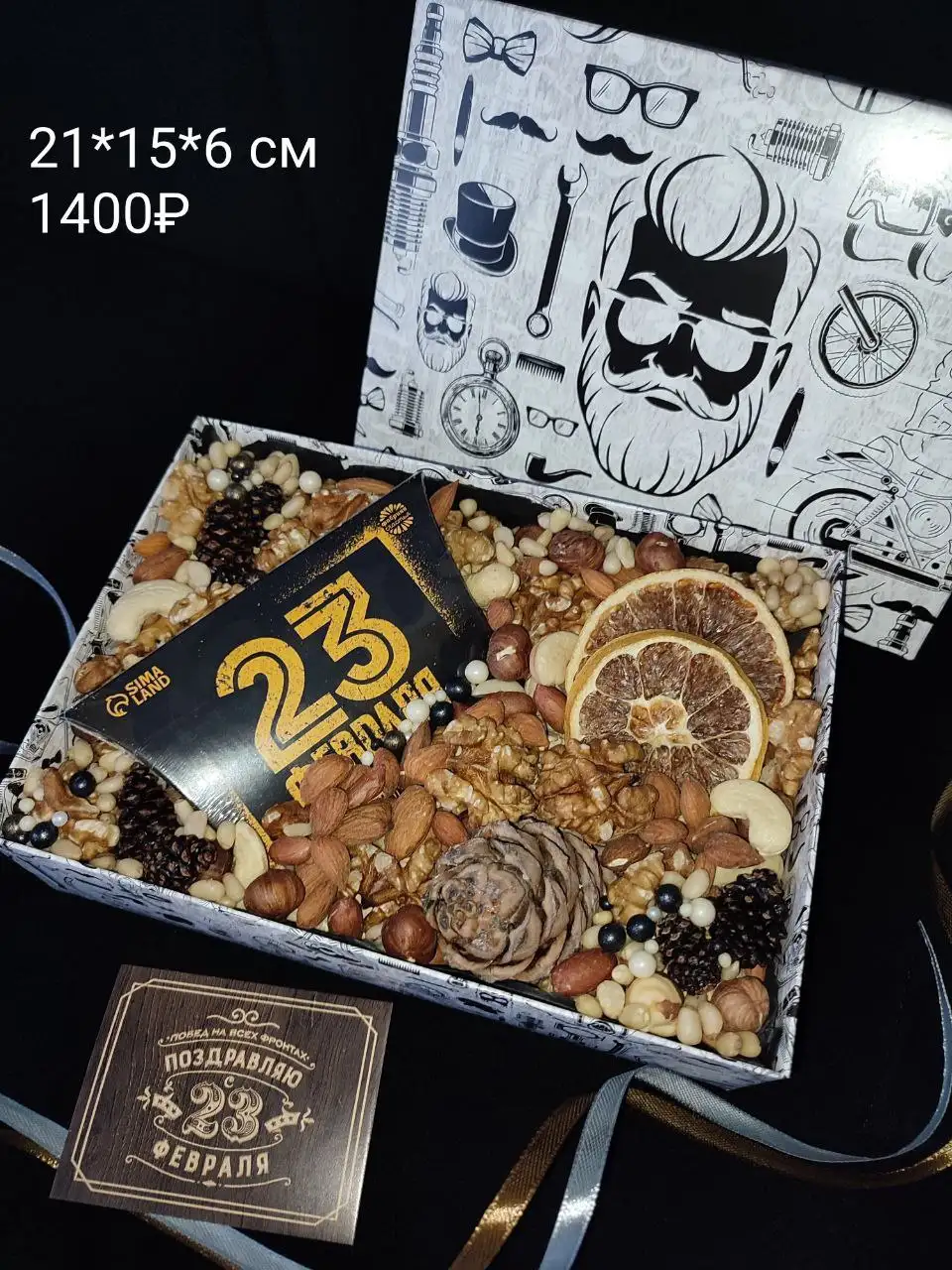 Наборы для мужчин с доставкой и самовывозом - Барахолка в Екатеринбург