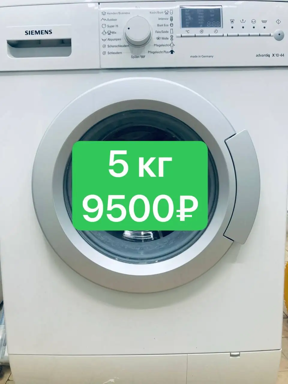 Стиральные машины б/у с гарантией и доставкой - Бытовая техника (Барахолка) в Екатеринбург